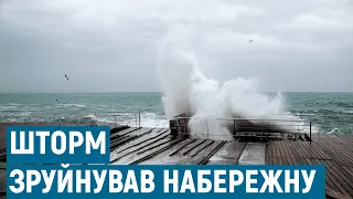 Шторм на Чорному морі пошкодив набережну біля дельфінарію на пляжі Ланжерон