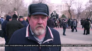 В Волгограде прошел митинг, посвященный 32-й годовщине вывода войск из Афганистана