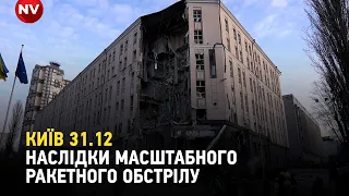 Масштабний ракетний обстріл України: наслідки в одному із районів Києва