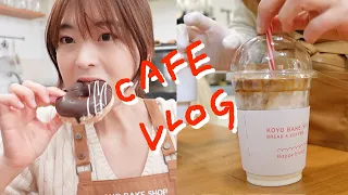 [cafe vlog] 힐링과 로망..감성디저트카페라고 구라치는 브이로그