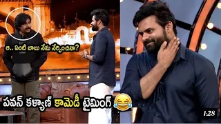 Unstoppable to Pawan Kalyan Garu || Balakrishna garu || Sai Dharam Tej garu #pawankalyan