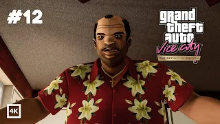 GTA: Vice City — The Definitive Edition — Спрос и предложение #12