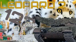 Leopard 2 (PzBtl 123) ИДЕАЛЬНЫЙ КЛОН в War Thunder