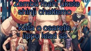 We are - One Piece (Full Lyrics)