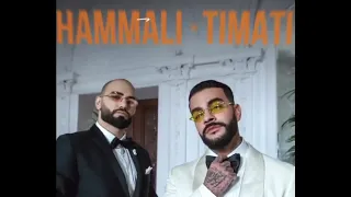 HammAli & Timati - Баю Бай (2023)