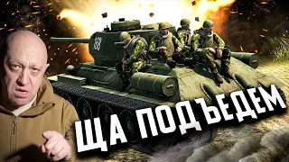 У меня в команде Пригожин... ★ В тылу врага: Штурм 2 ★ #469