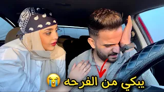 قررت ألبس الحجاب | رد فعل خطيبي صدمني 😭❤️