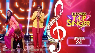 Flowers Top Singer 4 | Musical Reality Show | EP# 24