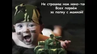 Поздравление 23 февраля 2017 года