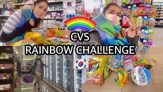 🇰🇷CVS RAINBOW CHALLENGE🌈 | shopping 🛍️ + food #Clovia