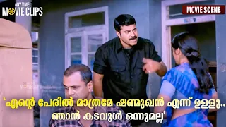 "എന്റെ പേരിൽ മാത്രമേ ഷണ്മുഖൻ എന്ന് ഉള്ളു.. ഞാൻ കടവുൾ ഒന്നുമല്ല" | Mammootty | Rahman | Lal | Black