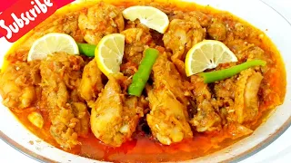 Spicy Chicken Karahi Recipe | Easy Chicken Curry | Healthy Dinner