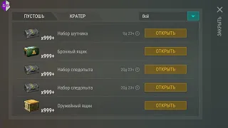 LAST DAY ON EARTH SURVIVAL 1.18.5 Взлом на лютые кейсы!!!!!!! Новый скрипт