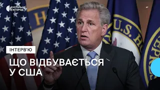 Зміна спікера нижньої Палати Конгресу США: як це вплине на допомогу Україні