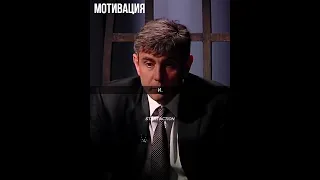 Сергей Галицкий: "Если ты хочешь добиться успеха, ты должен..." Слова со смыслом #shorts