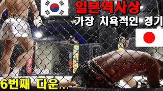 전범기를 앞세워 도발한 일본 선수에게 역대급 참교육을 보여준 한국 킥복싱 세계 챔피언