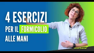 🔵 4 esercizi per il FORMICOLIO alle MANI