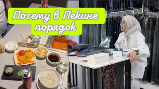 СЕГОДНЯ МАДИА 💝 ЗНАКОМИТ НАС С КИТАЙСКОЙ КУХНЕЙ 🫣