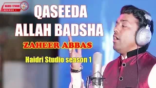 Allah Badsha || Zaheer Abbas || Latest Qasida 2019 || Haidri Studio Season 1 ||