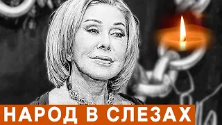 Ушла навсегда: Иссякшая Любовь Успенская покинула нас навсегда…