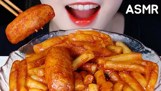 SPICY TTEOKBOKKI ASMR SPICY RICE CAKE MUKBANG NO TALKING