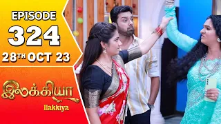 Ilakkiya Serial | Episode 324 | 28th Oct 2023 | Hima Bindhu | Nandan | Sushma Nair