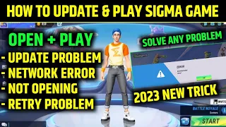 HOW TO UPDATE SIGMA GAME |WHY SIGMA GAME NOT OPENING| SIGMA GAME RETRY PROBLEM SOLUTION| HOW TO OPEN