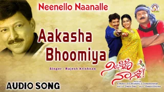 Neenello Naanalle I "Aakasha Bhoomiya" Audio Song I Vishnuvardhan, Aniruddh, Rakshita