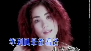 經典金曲重温 -- 王菲 - 紅豆 -- Faye Wong -- Red Bean