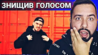 РЕАКЦІЯ НА ASKEt - Кров (Прем'єра кліпу 2022) | REACTION