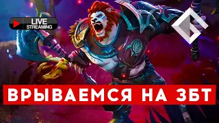 ЗБТ TARISLAND — ВРЫВАЕМСЯ НА ЗАКРЫТЫЙ БЕТА-ТЕСТ УБИЙЦЫ WOW