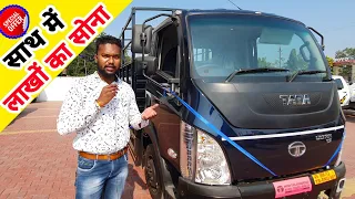 TATA Ultra T7 BS6 | 14 Feet Full Body Truck | Price Mileage Specifications Hindi Review !!