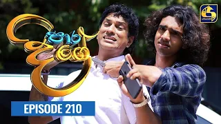 Paara Dige Episode 210 || පාර දිගේ  || 10th March 2022