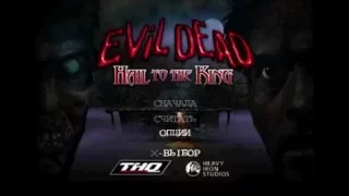 Evil Dead: Hail to the King (русская версия)