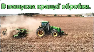 Такой Обробки Грунту ВИ ще НЕ БАЧИЛИ. Неймовірна сільгосптехніка.