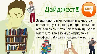 🏠Сборник Лучших,Смешных До Слёз Историй Из Жизни,Для Супер Настроения На Весь День!Дайджест!