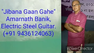 Jiban Gaan Gahe Ke Je (1967) // Asha Bhosle // Amarnath Banik // Electric Steel Guitar Cover.