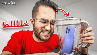 تحدي 50 زر غامض 🔥 !! (زر واحد يشغل الخلاط ويكسر أغراضك 🌪️😳)