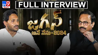 CM Jagan Exclusive Interview With Rajinikanth Vellalacheruvu | జగన్ అనే నేను - 2024 - TV9