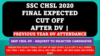 SSC CHSL 2020 FINAL EXPECTED CUT OFF | SKIP DV | SAFE SCORE