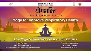 Live Interaction on PMeVIDYA :  योगशक्ति Yoga for Improve Respiratory Health