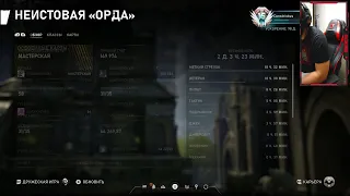 Gears 5 Орда 1-50 на карте: Спайра