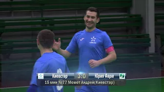 Бизнес Лига 2017-2018 | 7 тур КЛ GOLD | Киевстар 7-2  Юрия Фарм   (2-0)