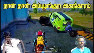 Try Not to Laugh Challenge - PUBGMOBILE | Part-64 |