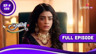 Udaariyaan | उड़ारियां | Episode 688 | 16 May 2023