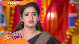 Abiyum Naanum - Promo | 19 Aug 2022| Sun TV Serial | Tamil Serial