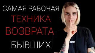 Игнор в отношениях: один из самых эффективных способов вернуть бывшего партнёра