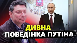 ЕЙДМАН: Путін ЗГАНЬБИВСЯ у Кремлі. Європейські посли в РФ. БІЛОРУСЬ погрожує