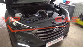 Гбо на Hyundai Tucson 1.6 T-GDi. Газ на Хюндай Туксон 1.6 T-GDi