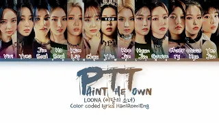 LOONA (이달의 소녀) ↱ PTT (Paint The Town) ↰ You as a member [Karaoke] (13 members ver.) [Han|Rom|Eng]